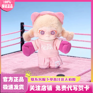 正版DORA自在系列毛绒挂件盲盒大表姐潮玩手办娃娃公仔玩偶礼物
