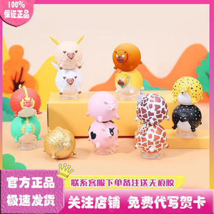 正版圆滚滚的动物世界叠叠乐盲袋盲盒萌粒迷你手办公仔礼物摆件