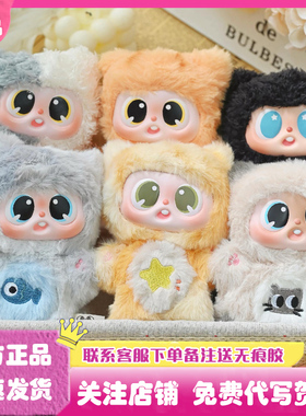正版Pitty喵喵宿舍系列搪胶毛绒盲盒潮玩公仔玩偶娃娃挂件礼物