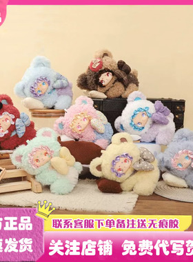 正版LOVELY EMMA小熊领养指南系列盲盒挂件潮玩公仔玩偶礼物摆件