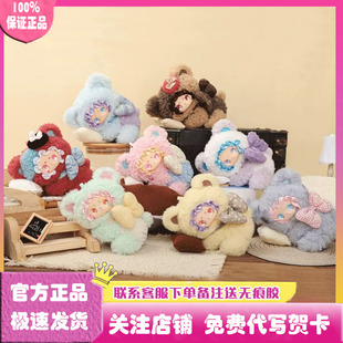 正版LOVELY EMMA小熊领养指南系列盲盒挂件潮玩公仔玩偶礼物摆件