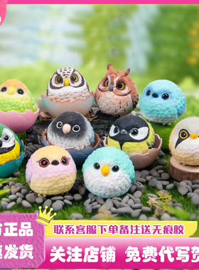 正版秋啾之回忆盲盒肥啾啾梦幻岛小鸟鹦鹉手办公仔礼物摆件周边