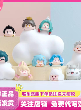 正版非人哉指尖萌趣系列盲盒潮玩手办公仔萌粒玩偶礼物摆件周边