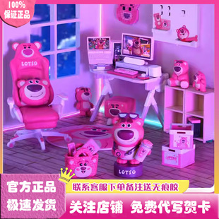 正版 迪士尼草莓熊电竞小屋系列盲盒潮玩手办公仔娃娃礼物摆件周边