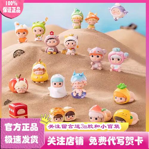 正版造趣工厂机盲盒二代萌粒