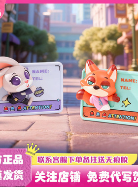 正版疯狂动物城超级市民通行证系列磁力玩具盲盒手办公仔礼物摆件