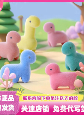 正版宇宙萌吉小恐龙pettydust植绒款盲袋系列盲盒萌粒公仔玩偶