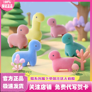 正版宇宙萌吉小恐龙pettydust植绒款盲袋系列盲盒萌粒公仔玩偶