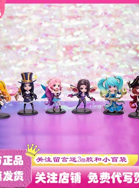 正版万代GALS POP英雄联盟Q版系列盲盒潮玩手办LOL公仔礼物摆件