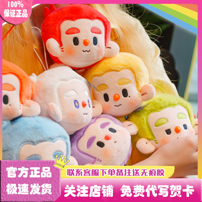 HUROBO庆典系列毛绒挂件盲盒