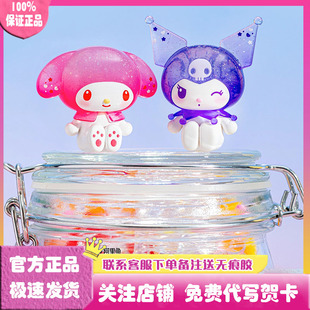 正版TOPTOY美乐蒂酷洛米波子汽水系列盲袋盲盒萌粒手办礼物摆件