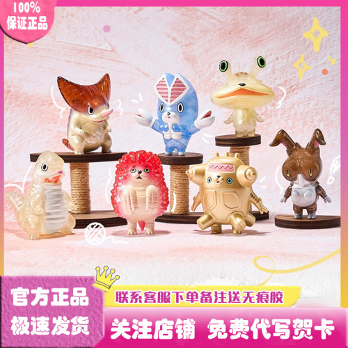 正版Artverse奥特曼怪兽艺术搪胶系列Baketan盲盒手办公仔摆件 - 封面