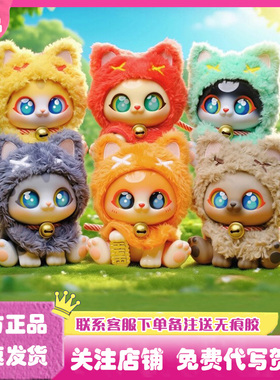 正版PICOCO幸运斗篷猫系列盲盒招财猫挂件毛绒公仔玩偶礼物摆件