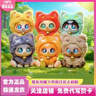 正版 PICOCO幸运斗篷猫系列盲盒招财猫挂件毛绒公仔玩偶礼物摆件