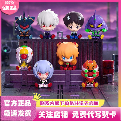 EVA新世纪福音战士MINI坐坐盲盒