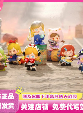 正版KOKOSA暴走萝莉系列盲盒潮玩手办可爱公仔娃娃玩偶礼物摆件