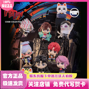 正版Hot Toys胆大党COSBI盲盒迷你人偶潮玩手办公仔礼物摆件周边