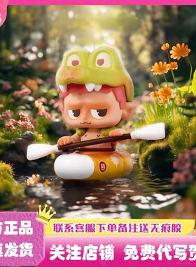 正版MONBOO的露营日记系列盲盒潮玩手办公仔玩偶娃娃礼物摆件