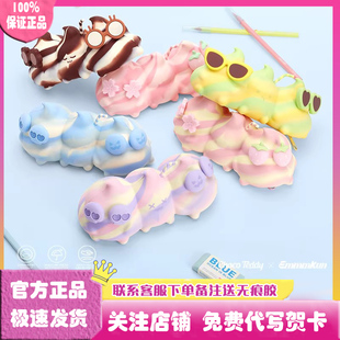 正版Emmmkun好友相聚收纳包系列盲盒笔袋粑粑潮玩公仔礼物周边