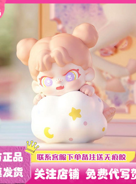 正版BABY DORA小时光系列挂伴盲盒手办大表姐公仔钥匙扣挂件礼物