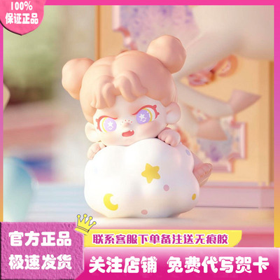 BABYDORA小时光系列挂伴盲盒