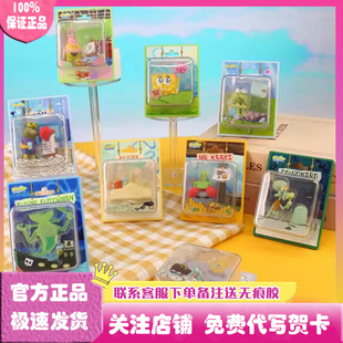 正版海绵宝宝心动图鉴系列盲盒比奇堡周边冰箱贴公仔玩具礼物摆件