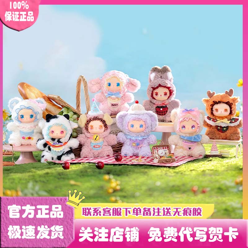 LOVELYEMMA口袋动物园毛绒盲盒