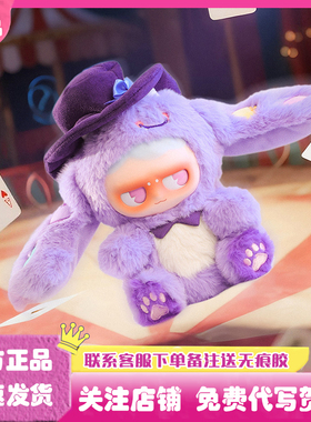正版MONBOO怪物乐园系列毛绒盲盒挂件潮玩公仔玩偶娃娃装饰礼物