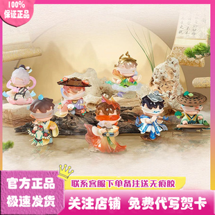 正版LODII千里江山行歌赋系列手办盲盒国潮古风公仔玩偶礼物摆件