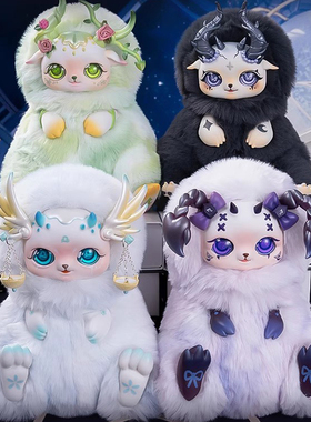 正版萌宝小星十二星座系列林之密语盲盒可爱少女毛绒公仔礼物摆件