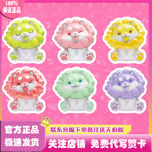 正版蔬菜精灵菜狗出圈啦挂件盲盒