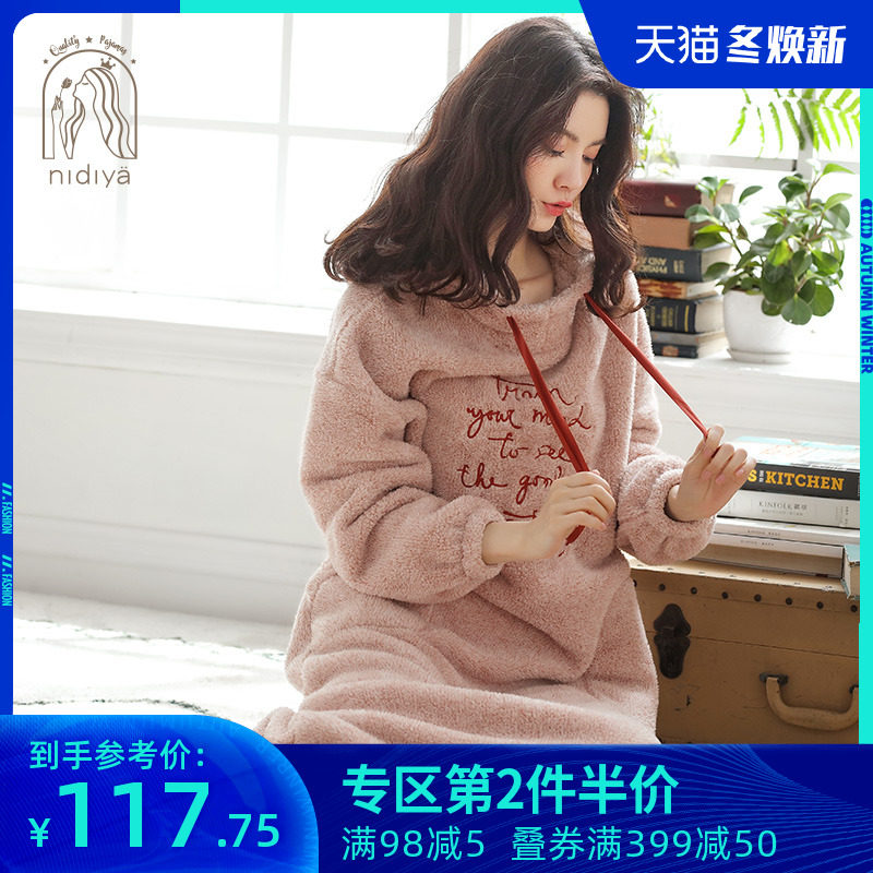 妮狄娅韩版2018睡衣睡裙女冬长袖连体珊瑚绒可外穿带帽秋冬家居服