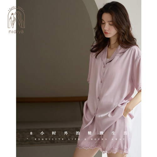 妮狄娅夏季冰丝简约开衫款家居服