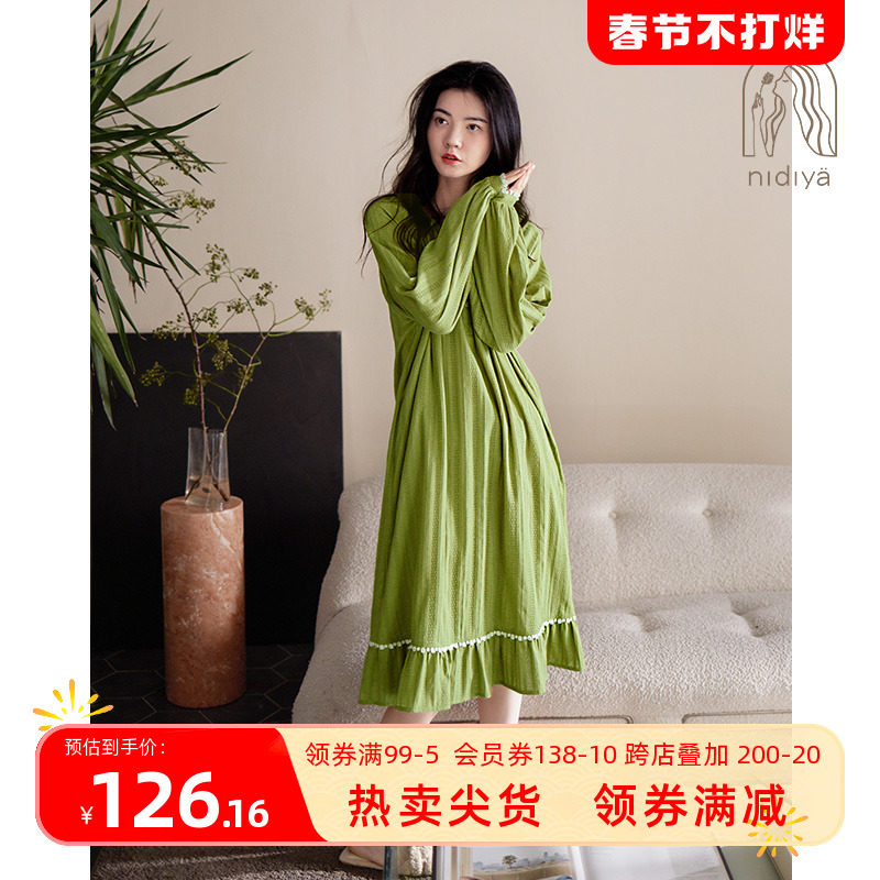 妮狄娅睡衣睡裙女春秋纯棉长袖中长款秋冬可外穿休闲度假风家居服