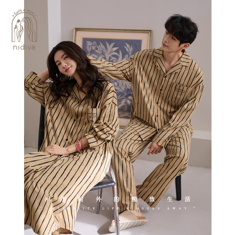 妮狄娅春秋季柔软棉情侣款家居服