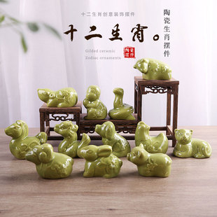 创意陶瓷十二生肖桌面装 饰鼠牛虎兔龙蛇马羊猴鸡狗猪青瓷风水摆件