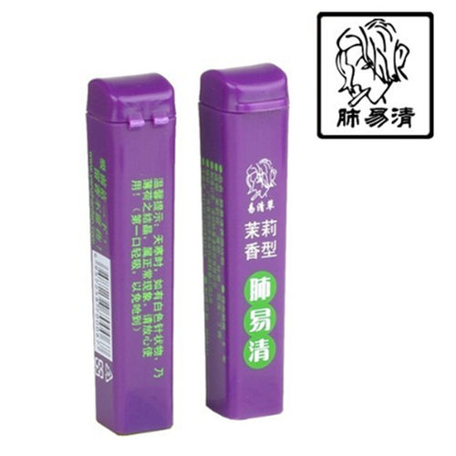天猫品质保障 肺易清 烟沾粉 薄荷清凉