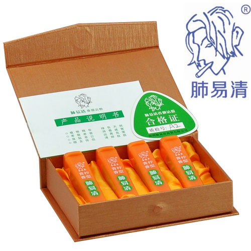 正品烟沾粉 肺易清系列 薄荷清凉