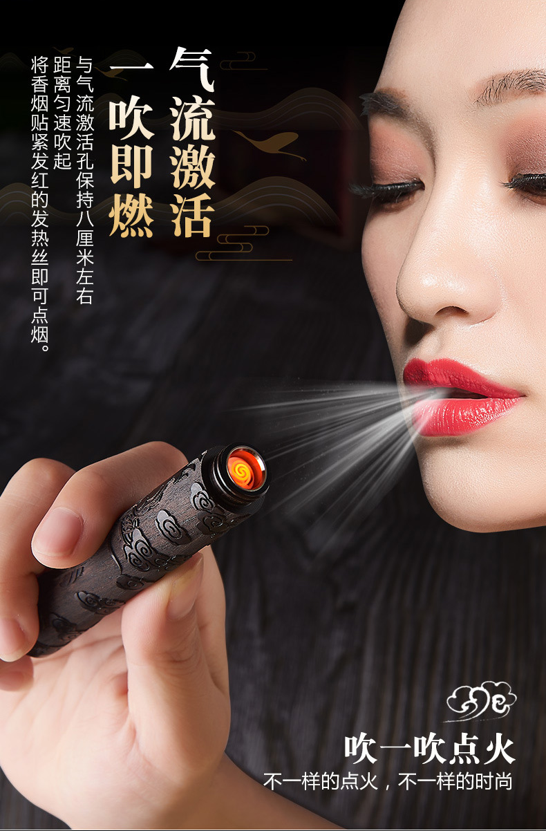 网红爆款吹一吹usb便捷充电打火机一吹既燃