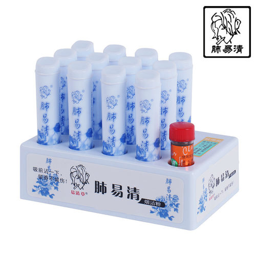 青花款多种口味12支包邮鼻烟壶