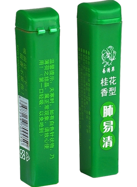 桂花香味肺易清鼻烟壶天然藏香料易清草12支沾烟粉云易清草包邮