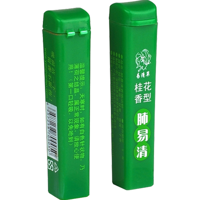 桂花香味肺易清鼻烟壶天然藏香料易清草12支沾烟粉云易清草包邮
