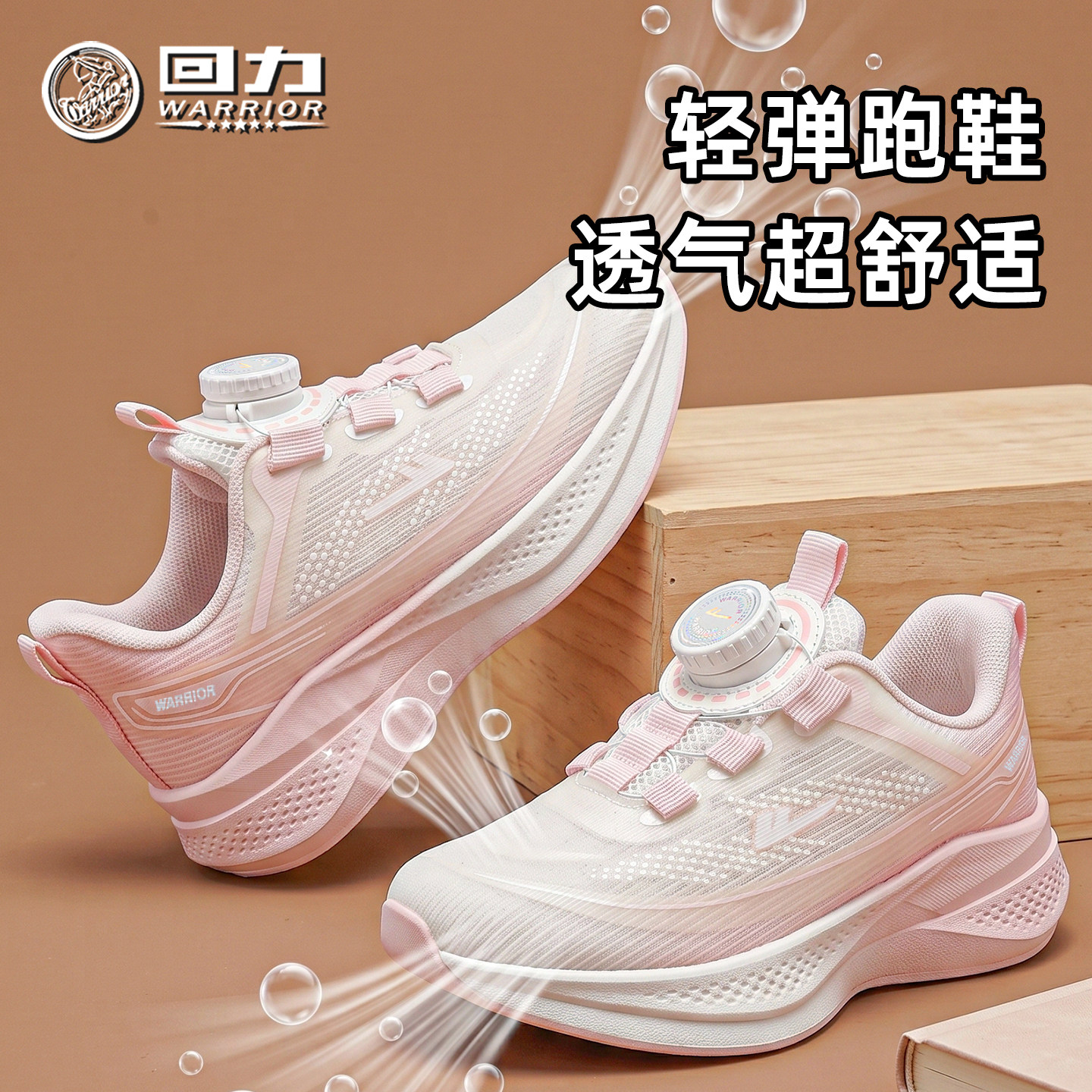 回力童鞋运动鞋女童2026夏季新款图片