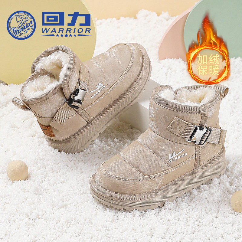 回力童鞋男童保暖雪地靴2025冬季新款儿童加绒大棉鞋女童软底冬鞋,童鞋/婴儿鞋/亲子鞋,雪地靴,淘宝优惠券,粉丝福利购,淘宝优惠卷