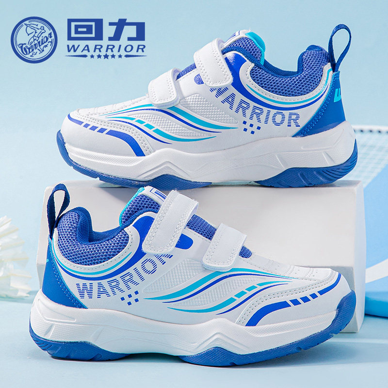 回力童鞋男童实战羽毛球鞋2026秋季新款儿童透气运动鞋女童训练鞋