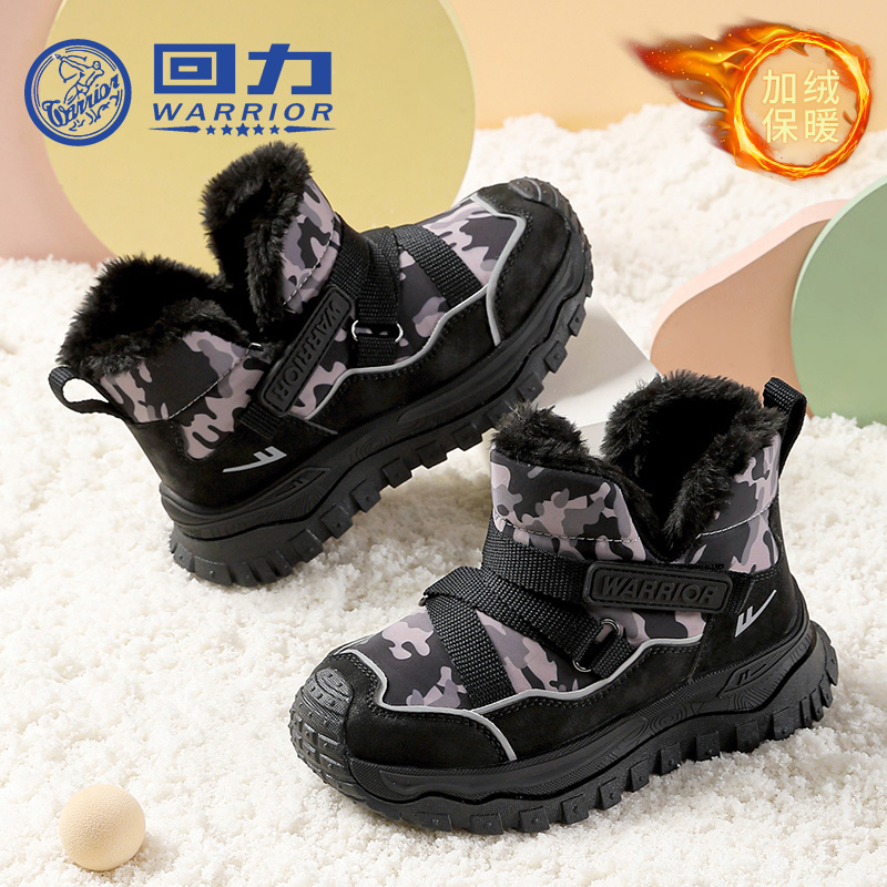 回力童鞋男童雪地靴2025冬季新款