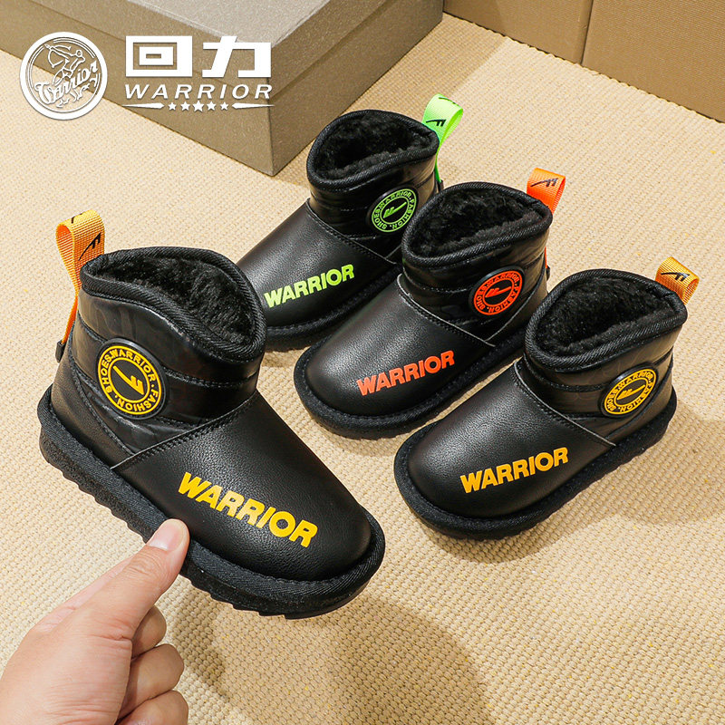 回力童鞋儿童雪地靴2025新款冬季男童棉鞋加绒加厚保暖女童棉靴子,童鞋/婴儿鞋/亲子鞋,雪地靴,淘宝优惠券,粉丝福利购,淘宝优惠卷
