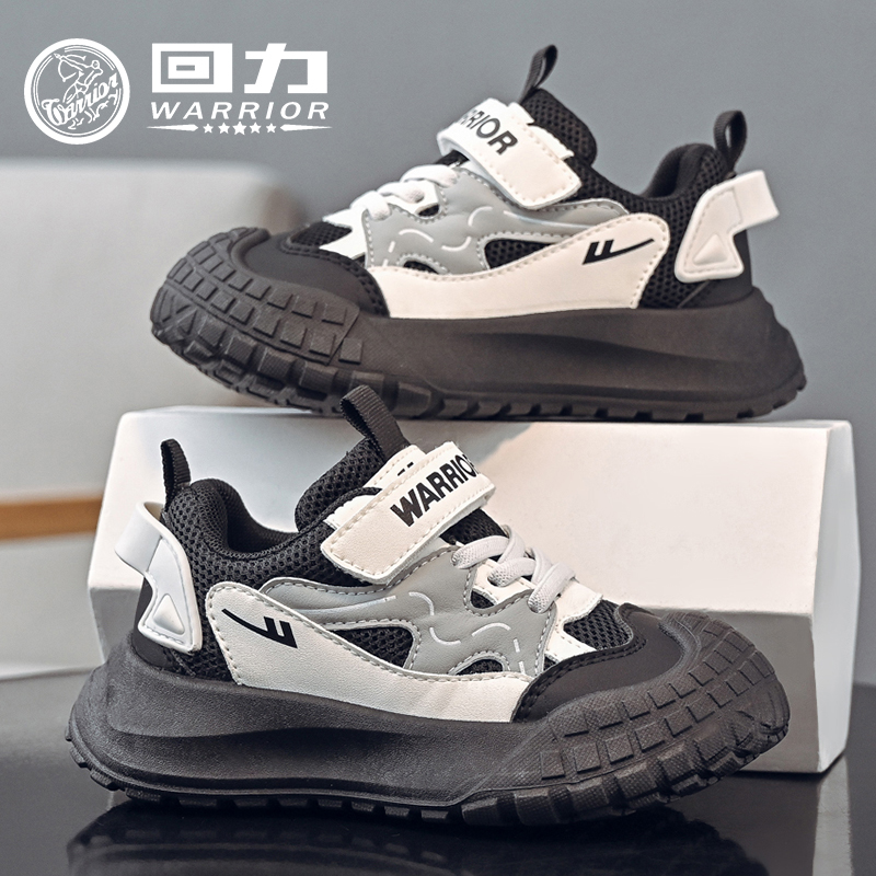 回力童鞋男童流行运动鞋2025秋季