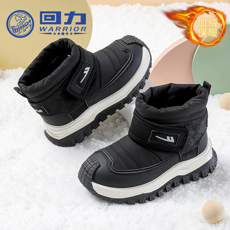 回力童鞋男童洋气雪地靴2025冬季新款儿童加绒大棉鞋男孩户外靴子