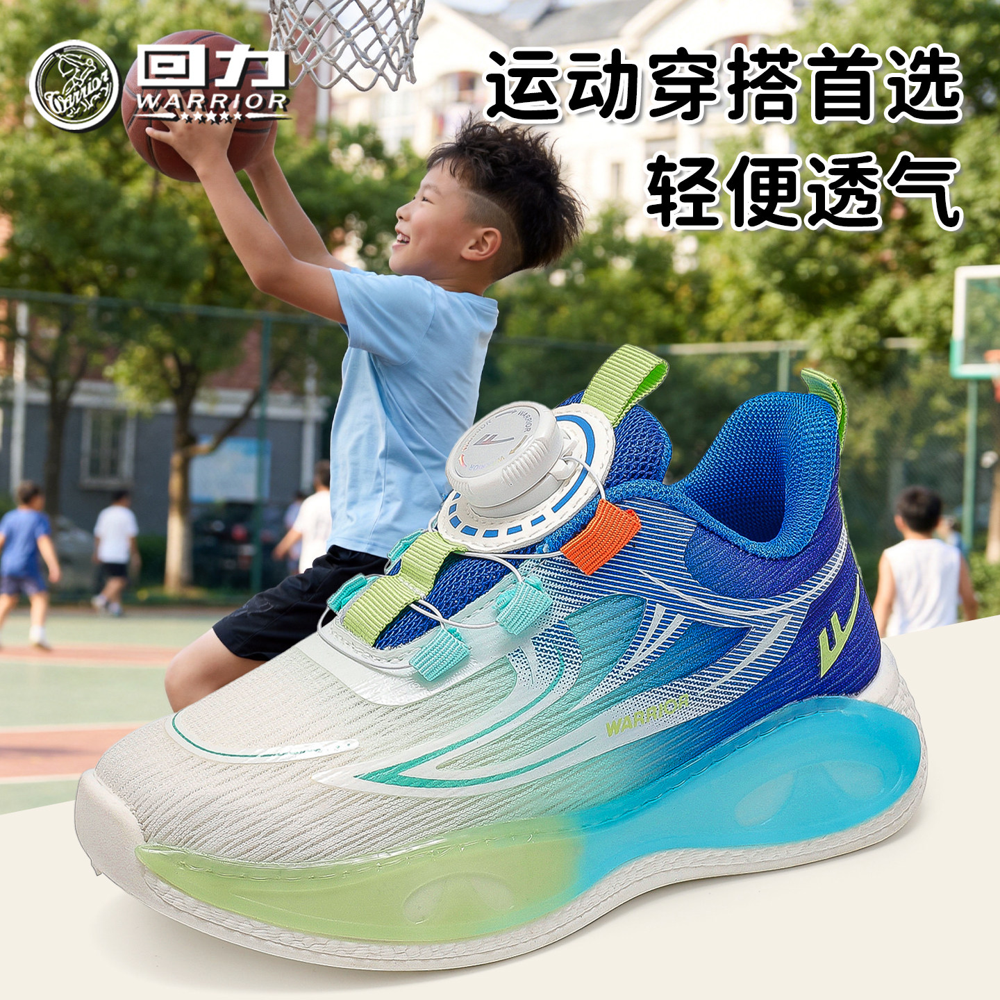 回力童鞋男童透气运动鞋2026春秋新款儿童轻便篮球鞋女童休闲鞋子